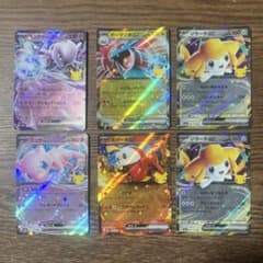 ポケモンカード 30周年記念 RR6枚セットのサムネイル