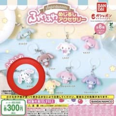 シュガーバニーズ シュガバニ ふわふわめじるしアクセサリー ぶちうさ 他1点のサムネイル