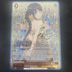 ヴァイスシュヴァルツ　国民的人気女優　桜島麻衣　ABR ヴァイスシュヴァルツ 国民的人気女優 桜島 麻衣 ABR サイン - メルカリ