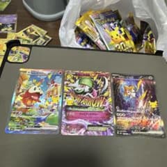ポケモンカード ホゲータex SAR 124/103 M6aのサムネイル