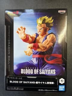 安いblood of saiyans ドラゴンボールz フィギュアの通販商品を比較