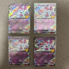 ポケモンカード 30周年ニンフィアex RR 4枚セットのサムネイル