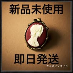 ⚠ご購入者様以外→いいね！不要 \