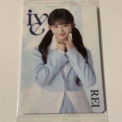 IVE レイ トレカ ウエハースのサムネイル