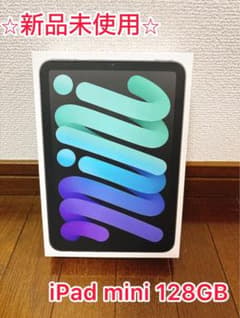 da様専用ページ⭐︎新品未使用⭐︎Apple iPad miniのサムネイル
