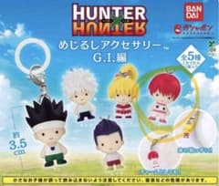 HUNTER×HUNTER めじるし アクセサリー G.I編 ヒソカのサムネイル