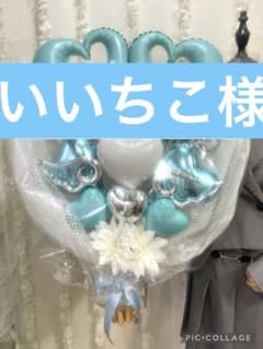 いいちこ様専用ページのサムネイル