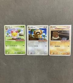 ポケモンカード　ポケモンスクランブル ビーダル チェリム ディグダ 3枚セットのサムネイル