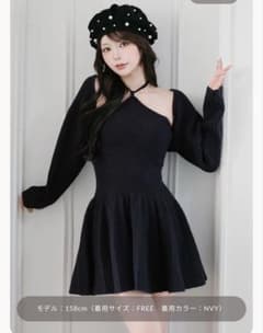 Darich ホルターフレアニットミニワンピース ネイビー F-Lのサムネイル