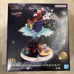 Disney FANTASIA 85th Anniversary SP상