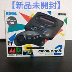 【新品未開封】メガドライブミニ2