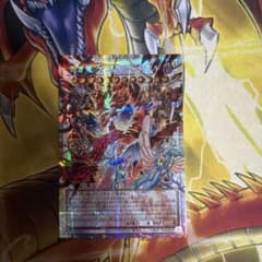 遊戯王 赤き竜 ケッツァーコアトル プリズマのサムネイル