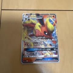 ブースターGX RR (AR、CHRランダム5枚おまけ付き)のサムネイル
