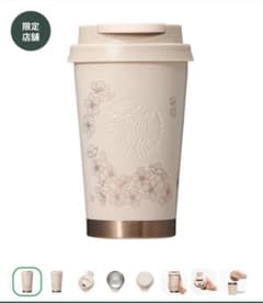 スターバックス スタバ さくら2024 TOGO ロゴタンブラー グレース　桜のサムネイル