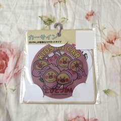 【新品】こびとづかん　カクレモモジリ　カーサイン
