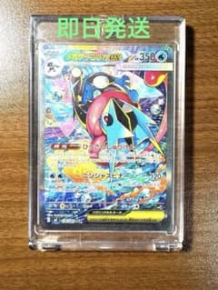 美品❗️】メガゲッコウガex SAR - メルカリ