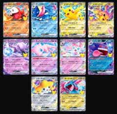 ポケモンカード30th RR コンプリート+オマケ　30thエネルギー8種各1枚のサムネイル