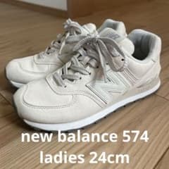 New Balance 574 スニーカー ベージュのサムネイル