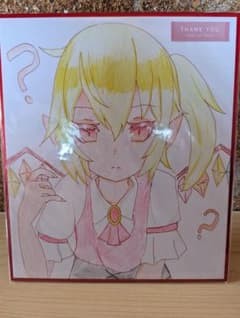東方Project フランドール・スカーレット 中色紙 - メルカリ
