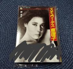 くま様 リクエスト 3点 まとめ商品 - メルカリ