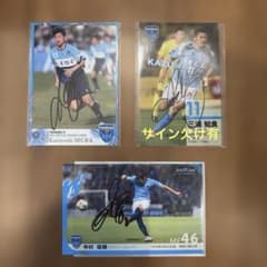 三浦知良 横浜FC サインTシャツ タオマフ カードセット① 新品 未使用