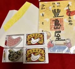 新品】鎌倉豊島屋本店限定 鳩サブレー鳩谷焼箸置き 2個 1、4 - メルカリ