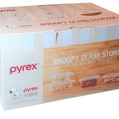 新品未使用・送料無料パイレックス　スヌーピー　ガラス　ストージセットのサムネイル