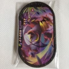 ポケモンメザスタ　ギラティナのサムネイル