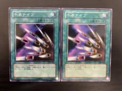 遊戯王 千本ナイフ SY2-045 ノーマル 2枚セット - メルカリ