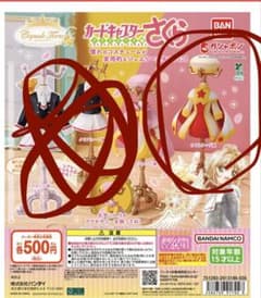capsule トルソー カードキャプターさくら６のサムネイル