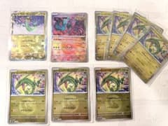 苔パパ様 リクエスト 2点 まとめ商品のサムネイル