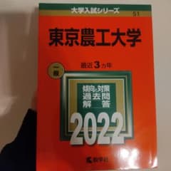 22年度格安！のサムネイル