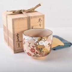あれのん様専用 桃山窯 橋本喜泉作 乾山写 梅文 半筒茶碗 共箱 V