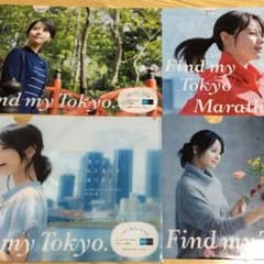 堀北真希 クリアファイルのサムネイル