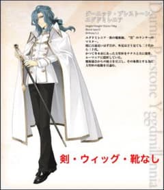 コスプレ衣装 Fate/Apocrypha ダーニック - メルカリ