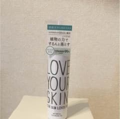 LOVE YOUR SKIN ボタニカルクレンジングオイルのサムネイル