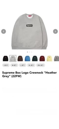 Supreme 22FW Box Logo Crewneck Grey L - メルカリ