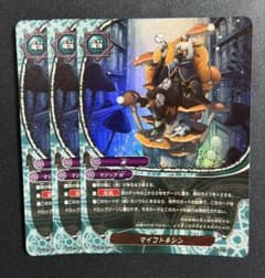 蒼炎の流星 ブレード・ガルブルーム | Shop at Mercari from Japan