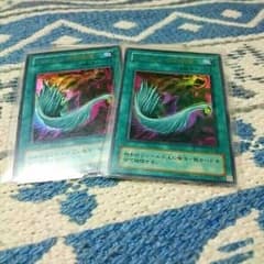 遊戯王ハーピィの羽根帚２枚組のサムネイル