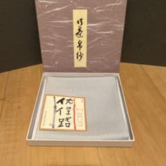 徳斎　数寄屋袋 数寄屋袋 「名物華果唐草文純子」 北村徳斎 西陣織
