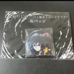 冨岡義勇 忘れじの一刀 缶バッジ 鬼滅の刃 冨岡義勇 忘れじの一刀 缶バッジ - メルカリ