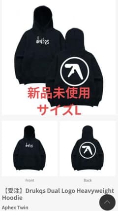 鬼レア Aphex Twin パーカー L 公式 エイフェックスツイン 新品 Aphex Twin/ hoodie L 黒/Beatink公式 supreme - メルカリ