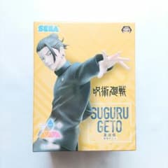 呪術廻戦　懐玉・玉折　最強の二人　Luminasta　フィギュア　夏油傑