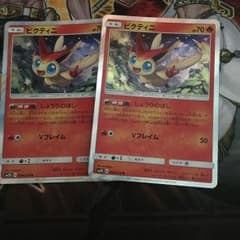 ポケモンカード ビクティニ しょうりのほしのサムネイル