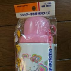 ☆新品☆ハローキティ  ショルダー冷水筒のサムネイル