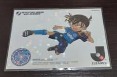 2012Jリーグ名探偵コナンコラボカード 水戸ホーリーホックDC20 - メルカリ