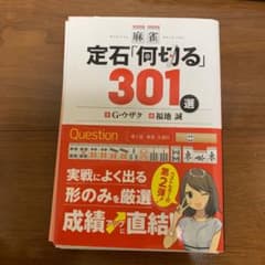 裁断済みのサムネイル