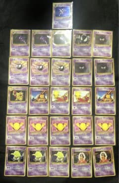 ポケモンカード 旧裏　セットのサムネイル