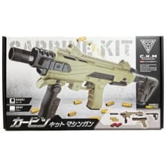 トイガン カービンキットマシンガン m91809759521_1.jpg?1746888889