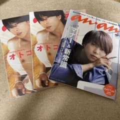 嵐 櫻井翔 ananのサムネイル
